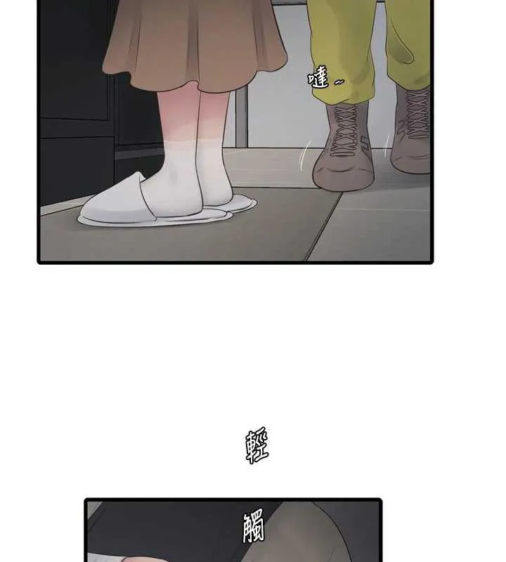 水电工日誌-第105話-背地裡壞壞好刺激♥ - 图片 72