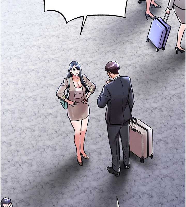 衣锦还乡第14話-在飛機上鬆一下