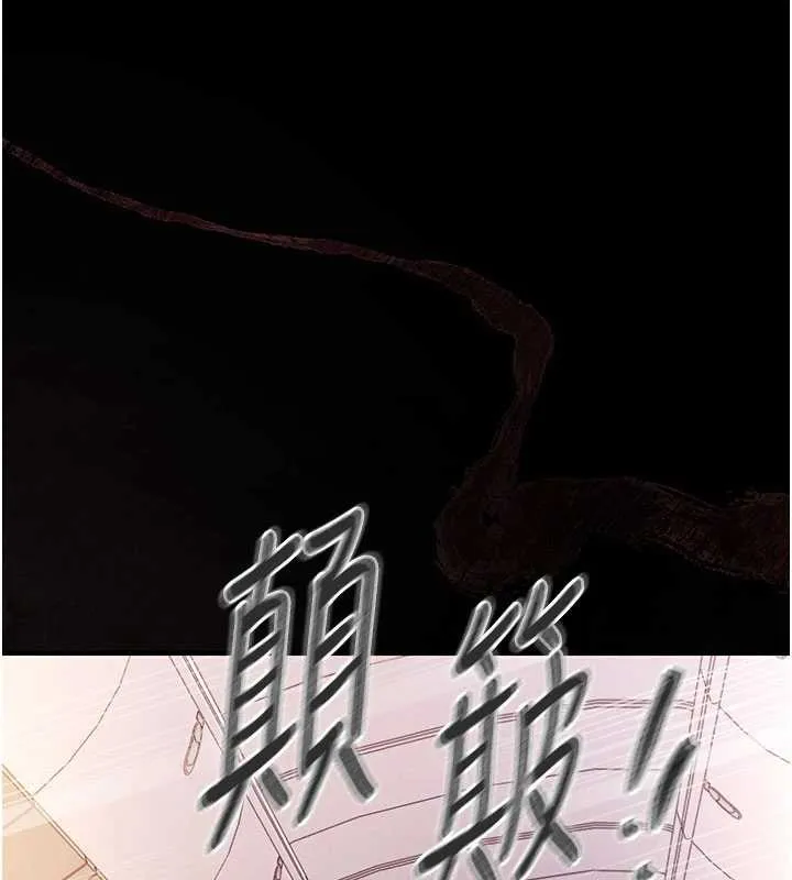 衣锦还乡-第14話-在飛機上鬆一下 - 图片 36