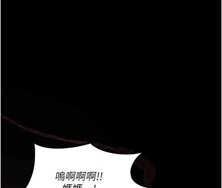 衣锦还乡-第14話-在飛機上鬆一下 - 图片 43