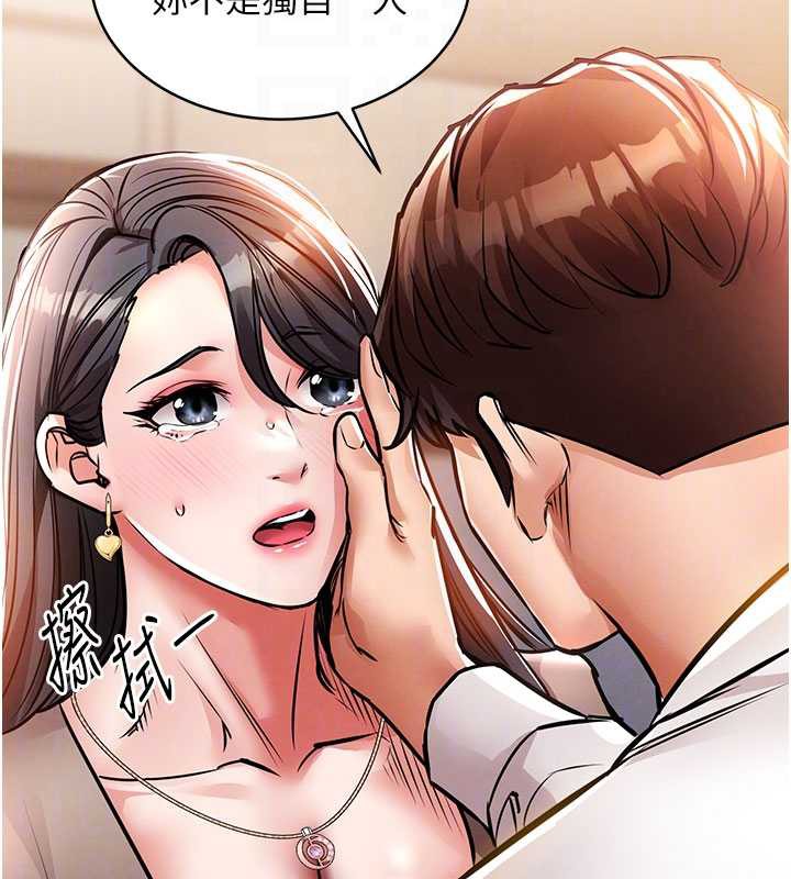 衣錦還鄉第14話-在飛機上鬆一下