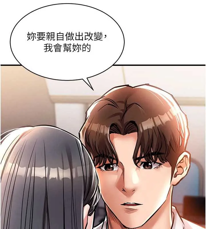衣锦还乡-第14話-在飛機上鬆一下 - 图片 68