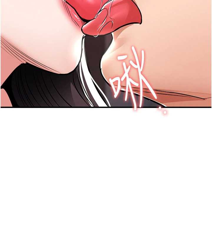 衣锦还乡第14話-在飛機上鬆一下