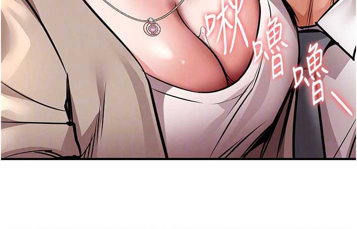 衣锦还乡第14話-在飛機上鬆一下