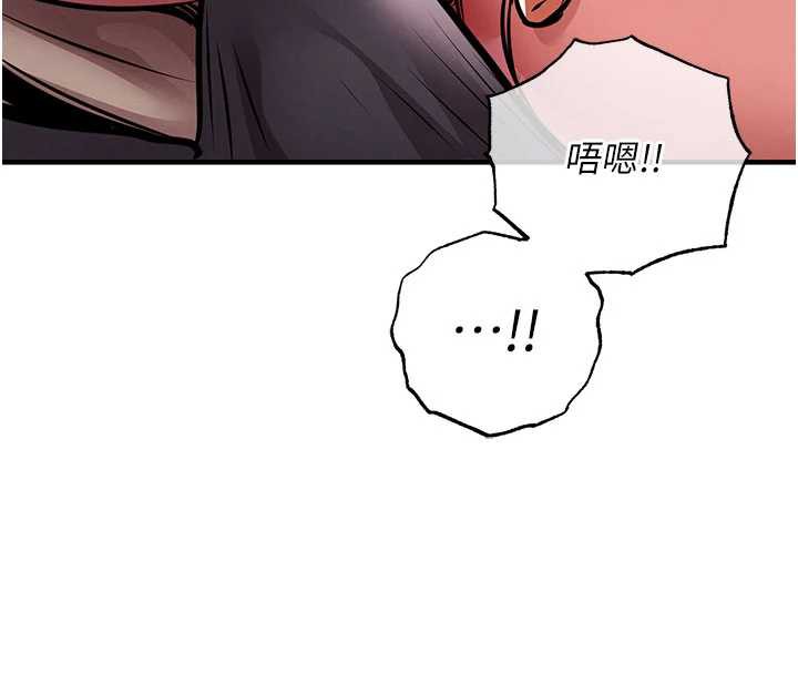 衣锦还乡第14話-在飛機上鬆一下