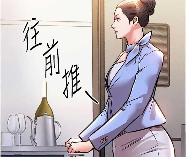 衣锦还乡-第14話-在飛機上鬆一下 - 图片 160