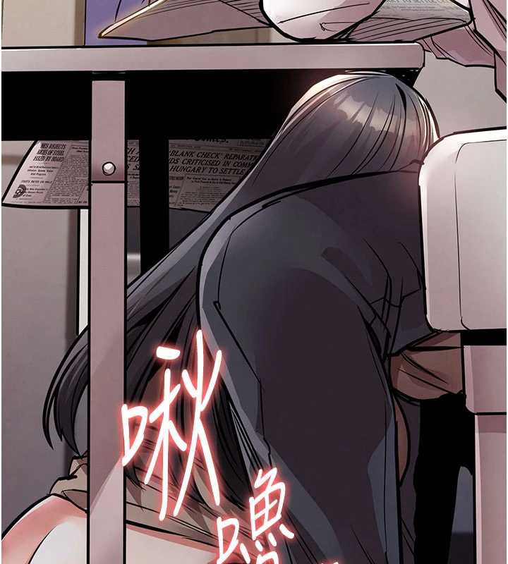 衣锦还乡第14話-在飛機上鬆一下