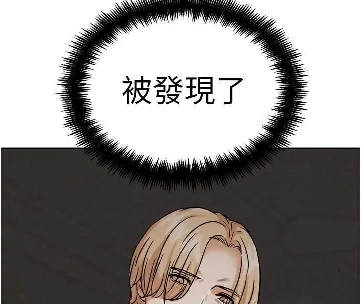 G斗吧!真人肉搏王-第20話-吃回頭草的渣男 - 图片 4