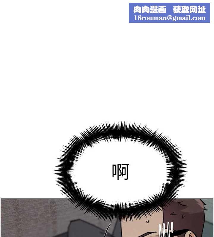 G斗吧!真人肉搏王第20話-吃回頭草的渣男