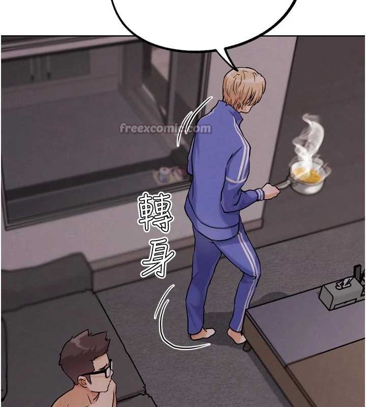 G鬥吧!真人肉搏王第20話-吃回頭草的渣男