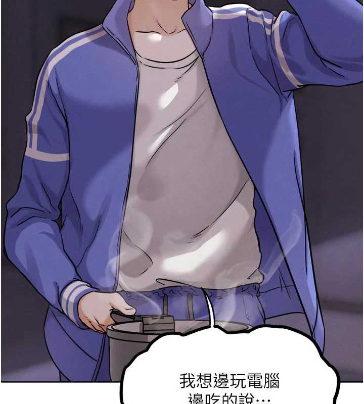 G鬥吧!真人肉搏王第20話-吃回頭草的渣男