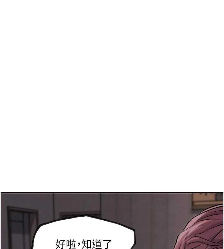 G斗吧!真人肉搏王第20話-吃回頭草的渣男