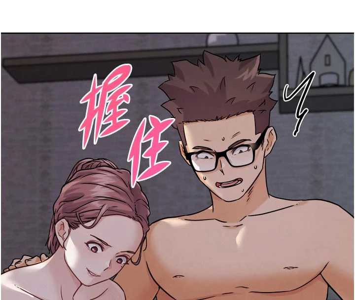 G斗吧!真人肉搏王第20話-吃回頭草的渣男