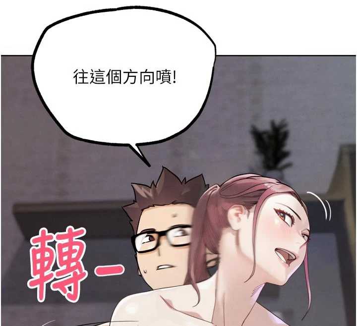 G斗吧!真人肉搏王第20話-吃回頭草的渣男