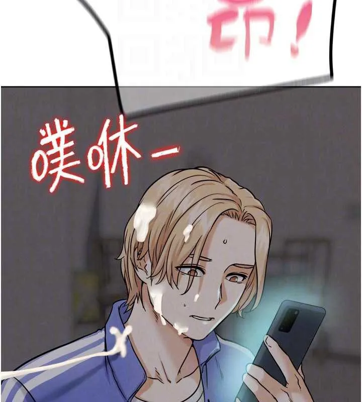 G鬥吧!真人肉搏王第20話-吃回頭草的渣男