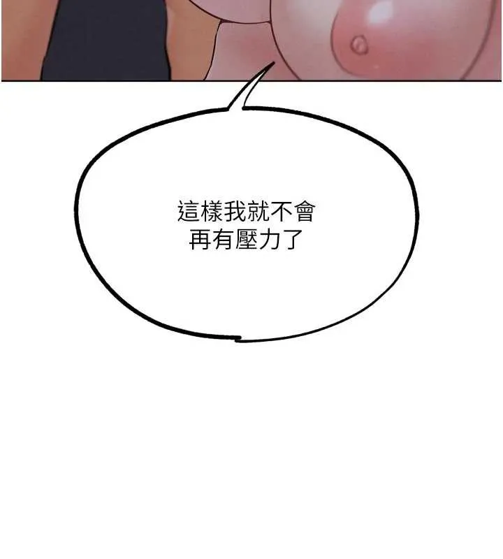 G鬥吧!真人肉搏王第20話-吃回頭草的渣男