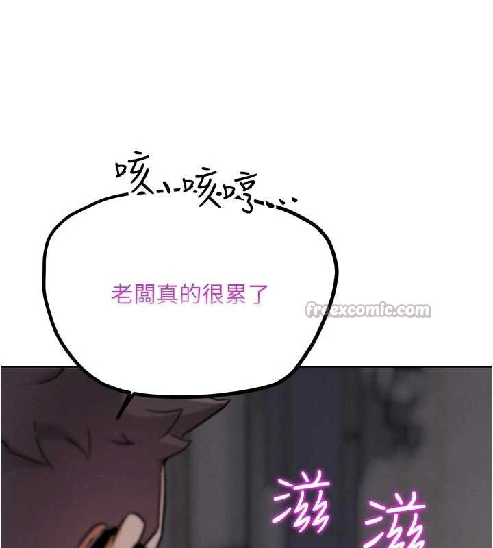 G斗吧!真人肉搏王第20話-吃回頭草的渣男