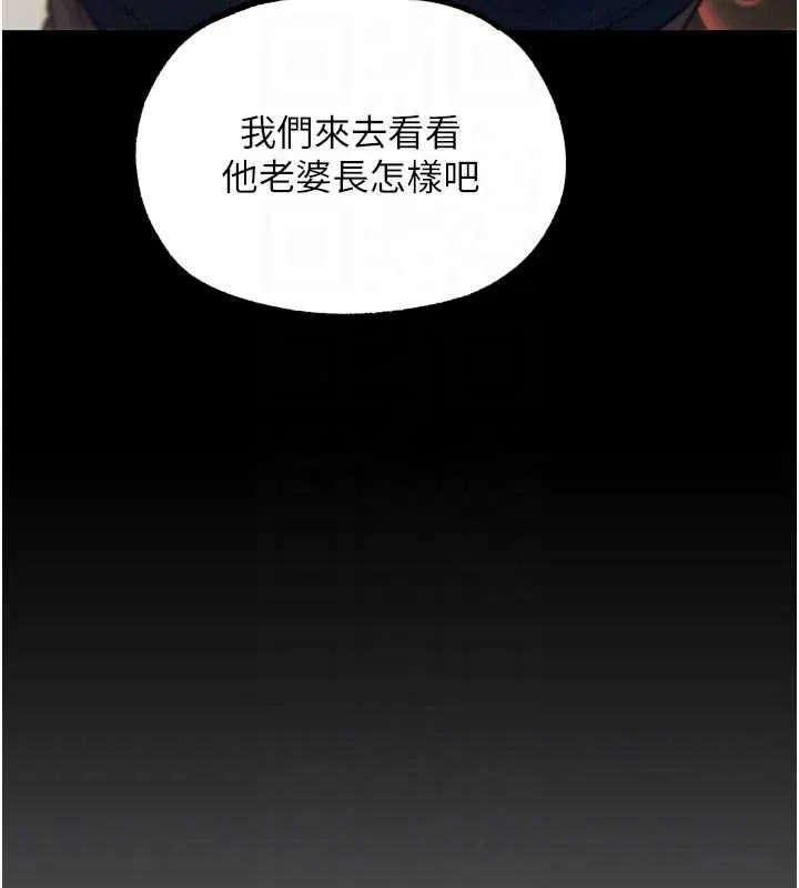 G斗吧!真人肉搏王-第20話-吃回頭草的渣男 - 图片 114
