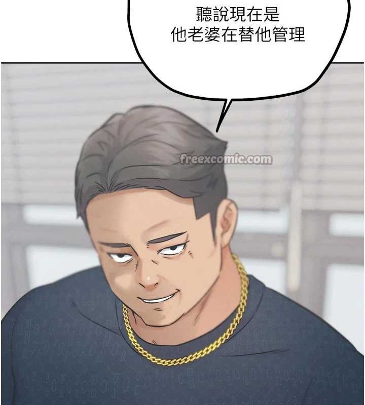 G斗吧!真人肉搏王第20話-吃回頭草的渣男