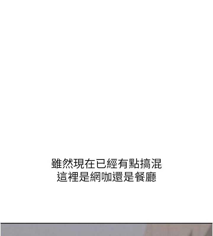 G鬥吧!真人肉搏王第20話-吃回頭草的渣男