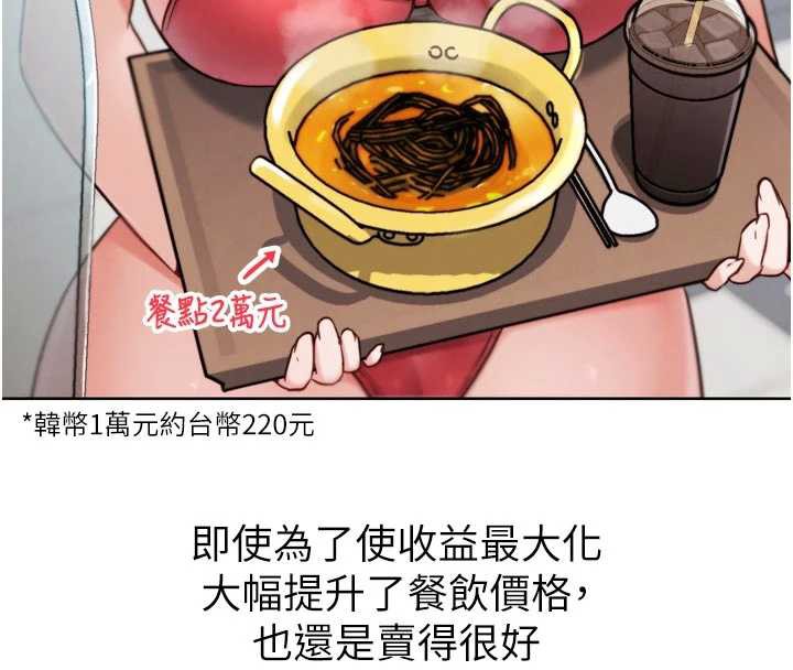 G斗吧!真人肉搏王第20話-吃回頭草的渣男