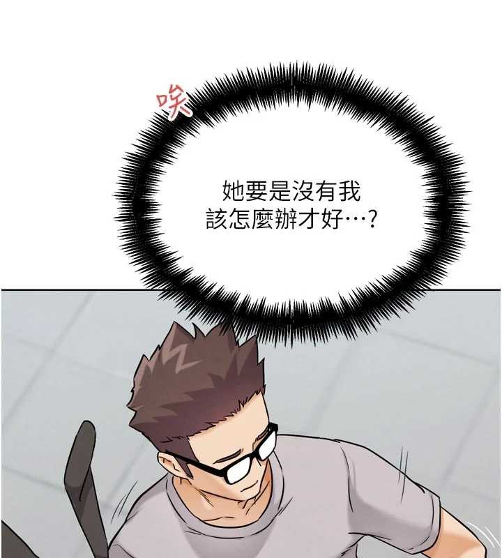 G鬥吧!真人肉搏王第20話-吃回頭草的渣男