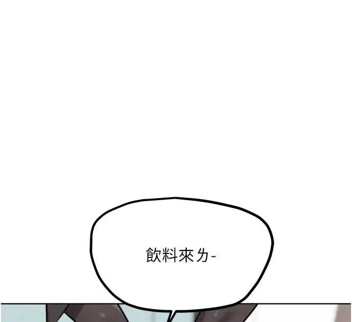 G鬥吧!真人肉搏王第20話-吃回頭草的渣男