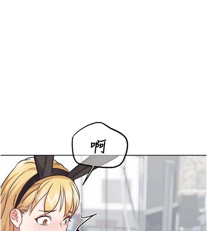 G斗吧!真人肉搏王第20話-吃回頭草的渣男