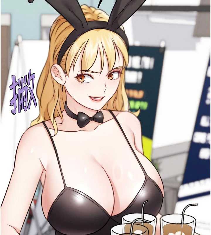 G斗吧!真人肉搏王第20話-吃回頭草的渣男