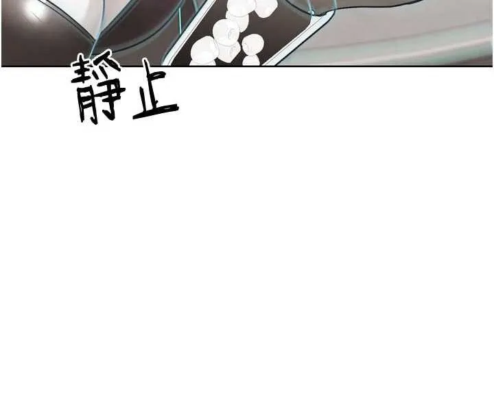 G斗吧!真人肉搏王-第20話-吃回頭草的渣男 - 图片 141
