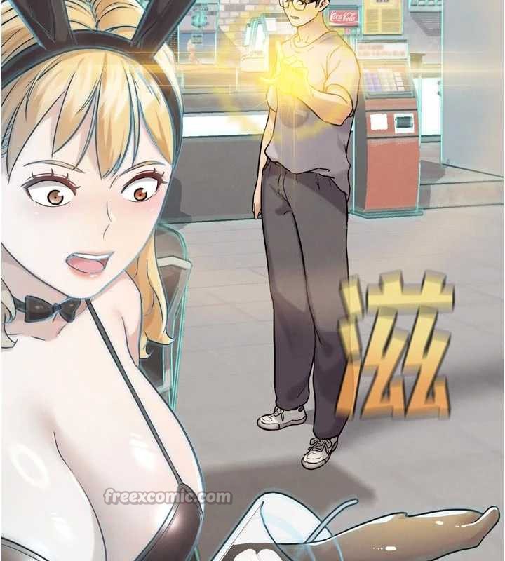 G斗吧!真人肉搏王第20話-吃回頭草的渣男