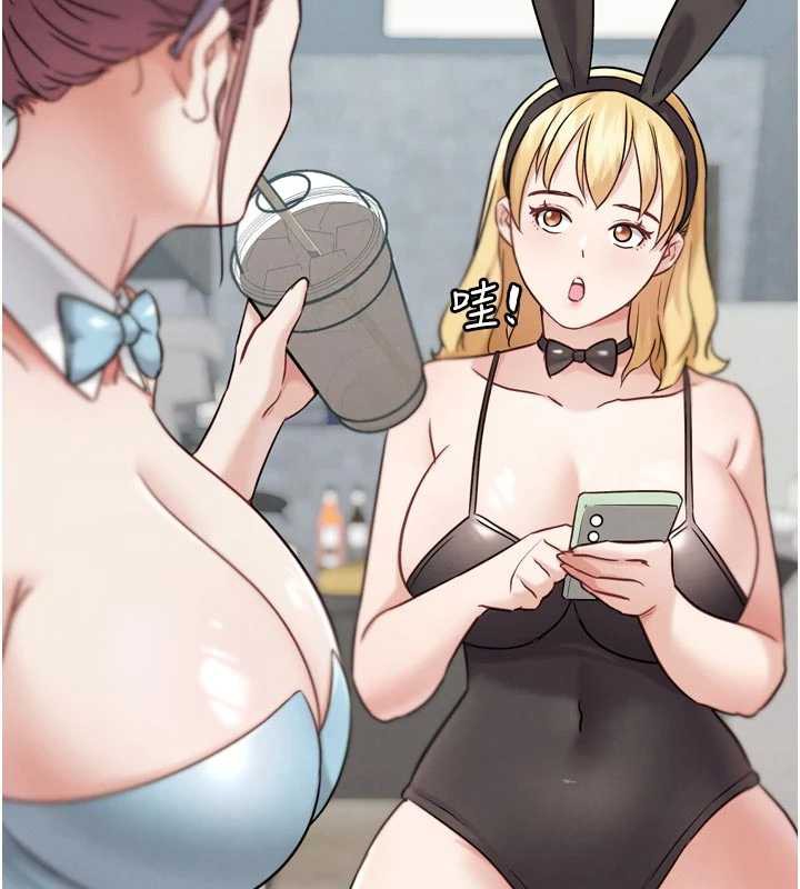 G斗吧!真人肉搏王第20話-吃回頭草的渣男