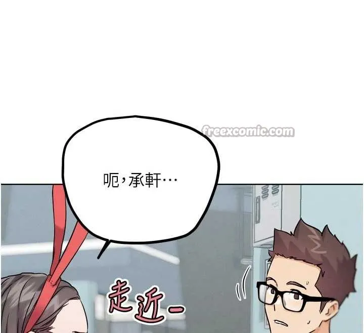 G斗吧!真人肉搏王-第20話-吃回頭草的渣男 - 图片 154