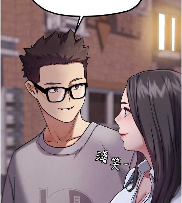 G斗吧!真人肉搏王第20話-吃回頭草的渣男