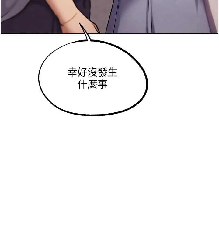 G斗吧!真人肉搏王-第20話-吃回頭草的渣男 - 图片 174