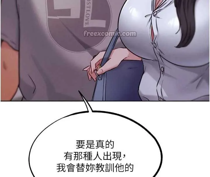 G斗吧!真人肉搏王-第20話-吃回頭草的渣男 - 图片 168