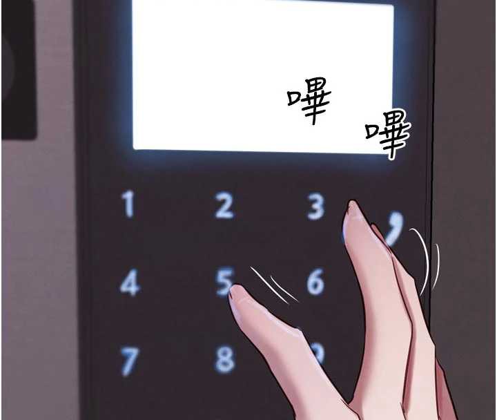 G鬥吧!真人肉搏王第20話-吃回頭草的渣男