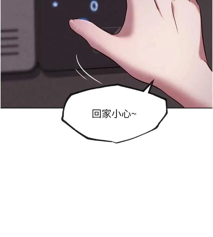 G鬥吧!真人肉搏王第20話-吃回頭草的渣男
