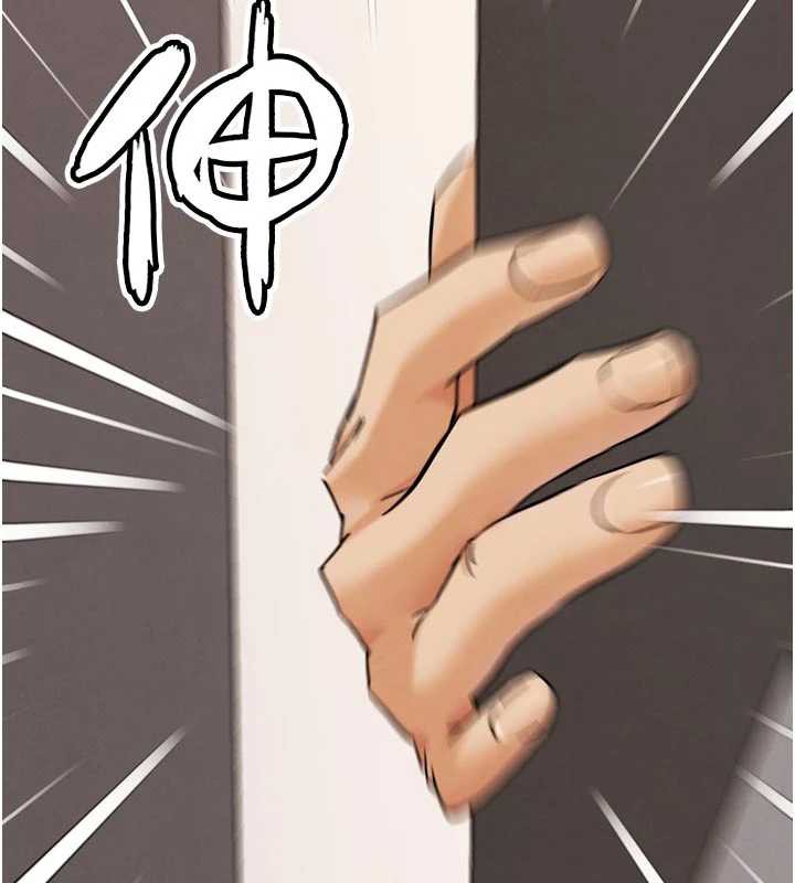 G斗吧!真人肉搏王第20話-吃回頭草的渣男