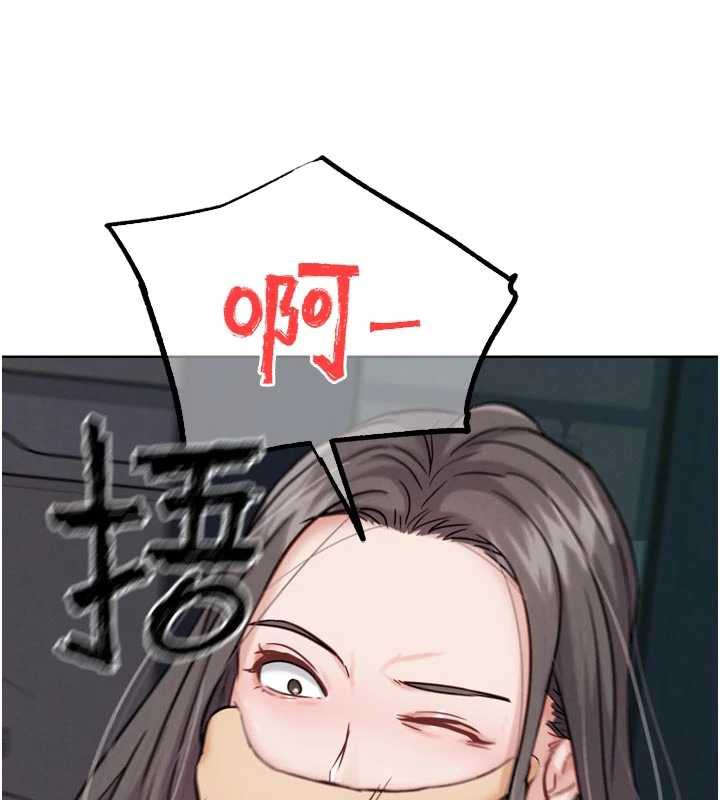 G斗吧!真人肉搏王第20話-吃回頭草的渣男