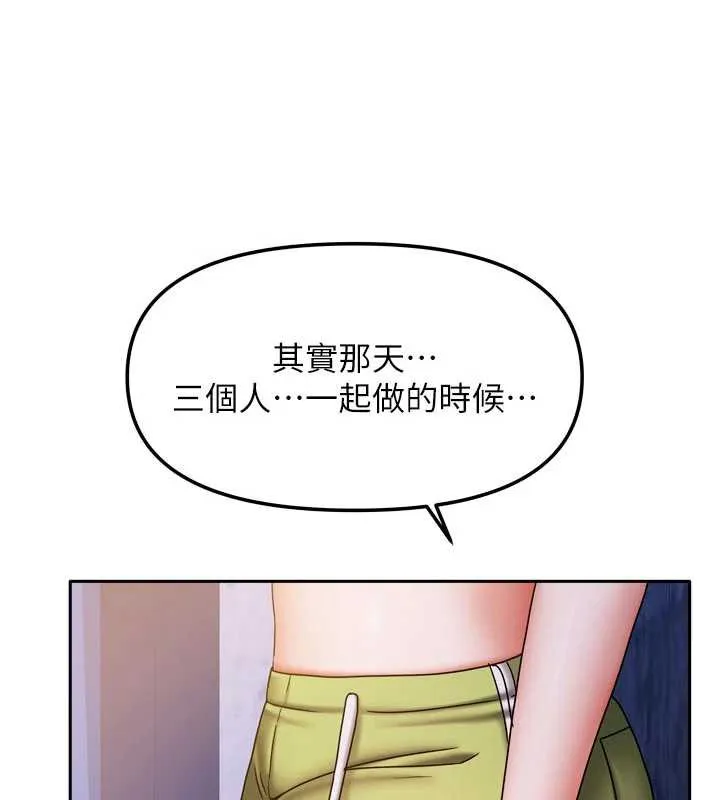 我家的女房客第31話-接下來姐姐會自己處理