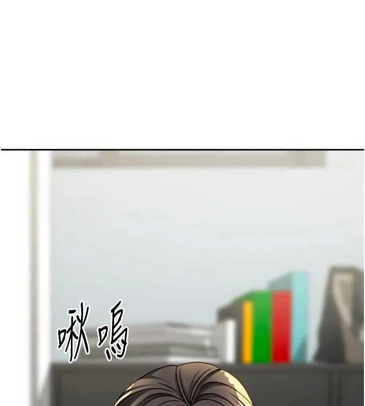 我家的女房客第31話-接下來姐姐會自己處理