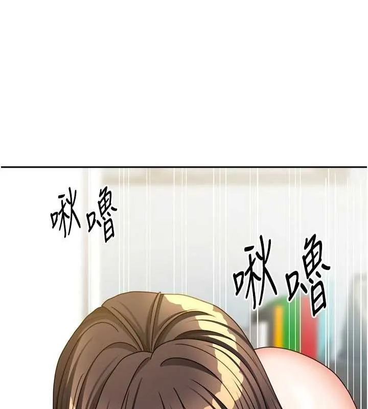 我家的女房客-第31話-接下來姐姐會自己處理 - 图片 37