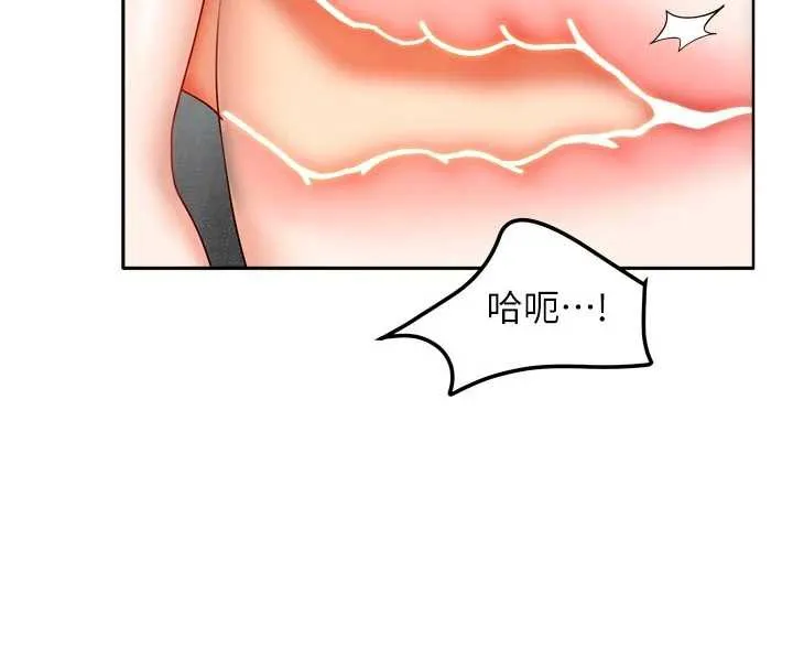 我家的女房客-第31話-接下來姐姐會自己處理 - 图片 61