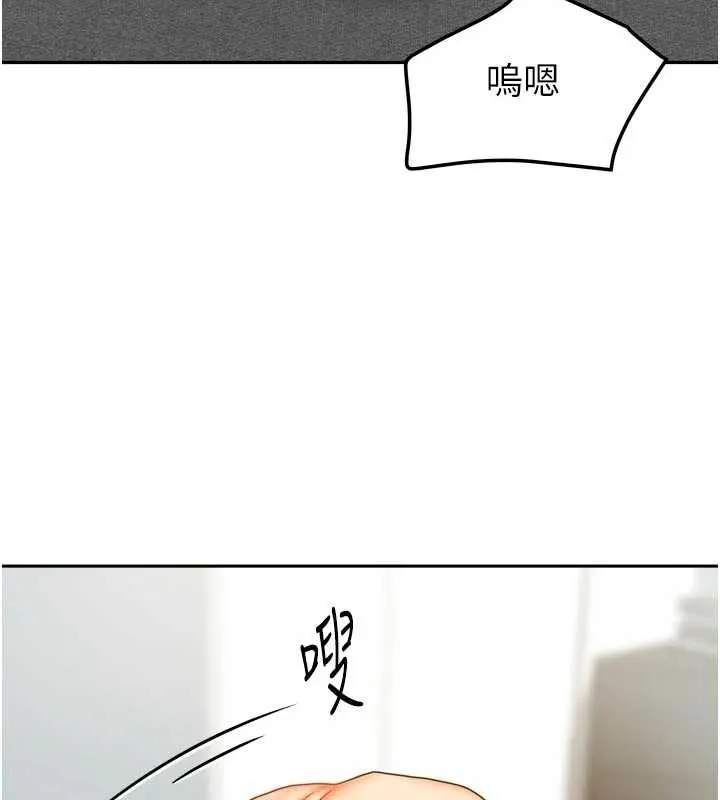 我家的女房客-第31話-接下來姐姐會自己處理 - 图片 69
