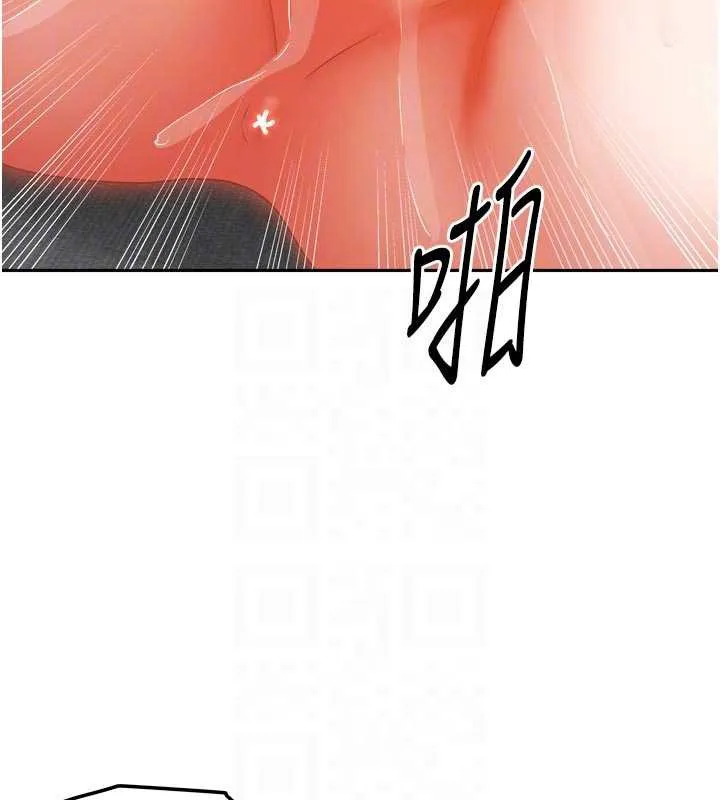 我家的女房客-第31話-接下來姐姐會自己處理 - 图片 80