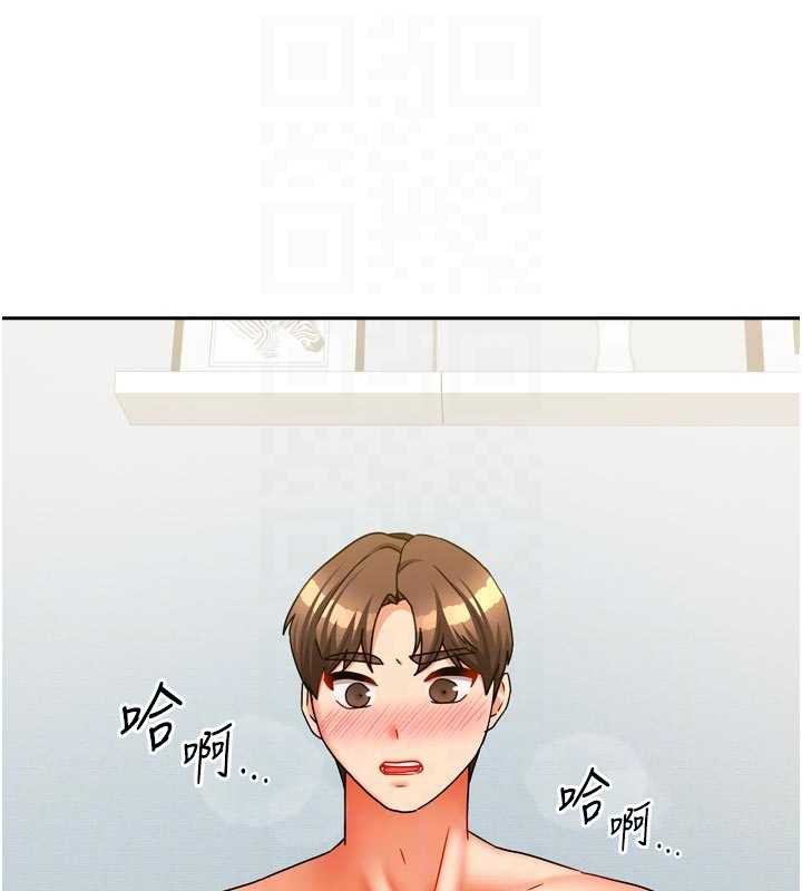 我家的女房客第31話-接下來姐姐會自己處理