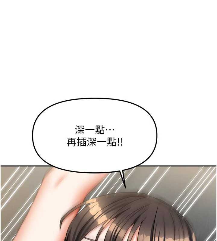 我家的女房客第31話-接下來姐姐會自己處理