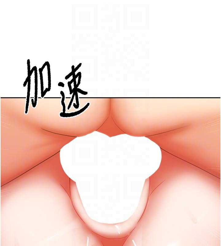 我家的女房客第31話-接下來姐姐會自己處理