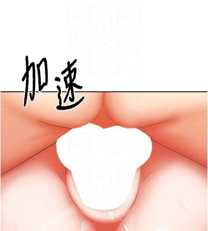 我家的女房客第31話-接下來姐姐會自己處理